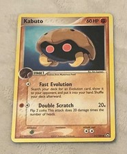 Kabuto Power Keepers 51/108 on eBay