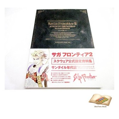Buch Saga Frontier 2 Setting Materialien Sammlung Sandyle Chroniken Gebraucht
