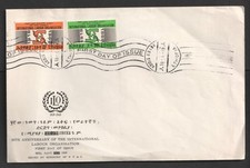 1969 Ethiopia ILO International Labour Organisation FDC. First Day Cover