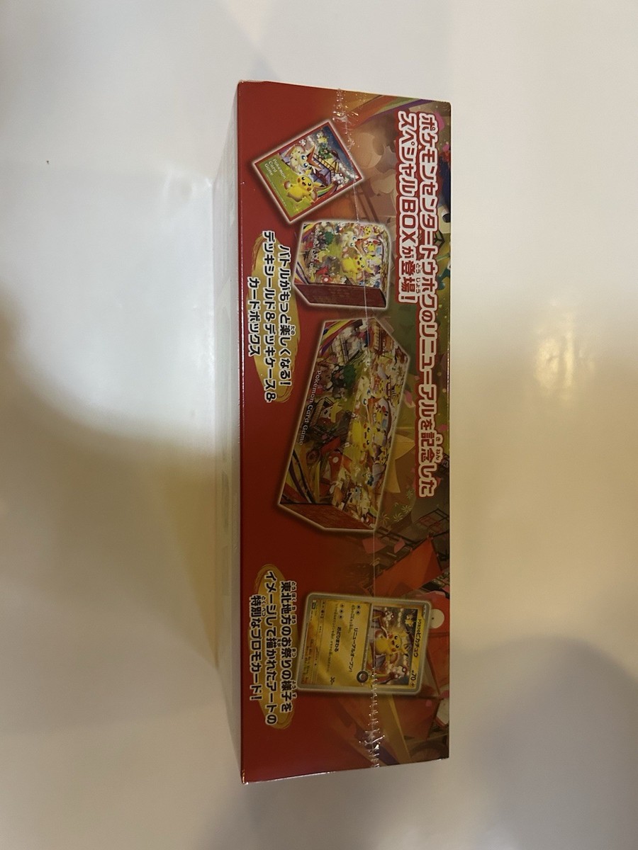 US Seller] 2025 Pokemon Japanese Pokemon Center Tohoku Pikachu Box | eBay