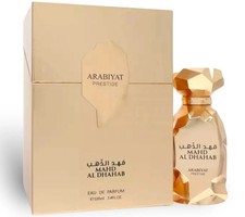 Mahd Al Dhahab Arabiyat Prestige 香水- 一款2025年新的中性香水