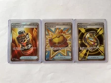 Pokémon TCG Mega Brave SR Trainer Full Art Premium Power Pro Fight Gong Mega