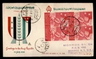 DR WHO 1958 EGYPT FDC IRAQI REPUBLIC BLOCK 188434