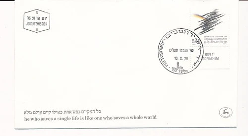 D72699 Yad Vashem FDC Israel 1979