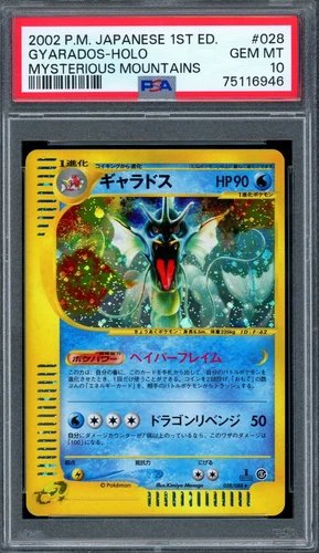 PSA 10 Pokemon 2002 Japanese Mysterious Mountains 1st Edition Gyarados Holo #028