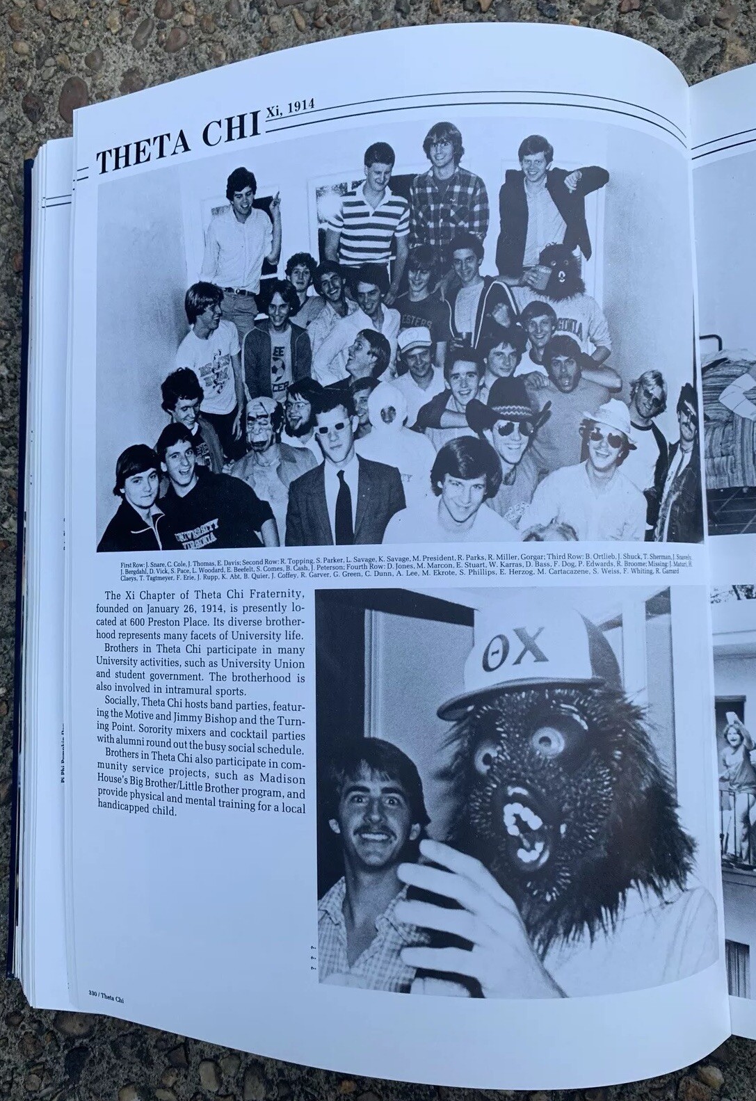 1982 UNIVERSITY OF VIRGINIA YEARBOOK, FAMOUS RALPH SAMPSON