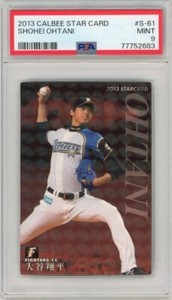 2013 Shohei Ohtani Calbee Rookie RC Star Card #S-61 PSA9 MINT Nippon-Ham Fighter