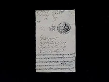 India Tonk State Nawab Muhammad Ibrahim Ali Khan Bahadur Signed Royal Document