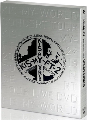  Man 15周年ライブ DVD  World DVD 2015 CONCERT TOUR KIS-MY-WORLD (2 DVD Set) (Standard Edition