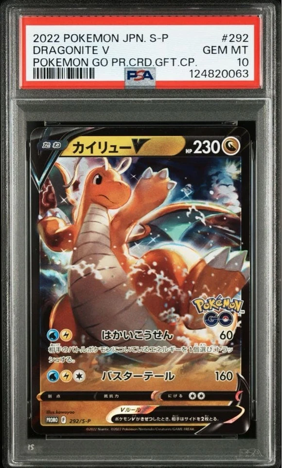 PSA10 Dragonite V S-P Promo Sequential 292 2022 Japanese Pokémon Card - Image 4 of 4