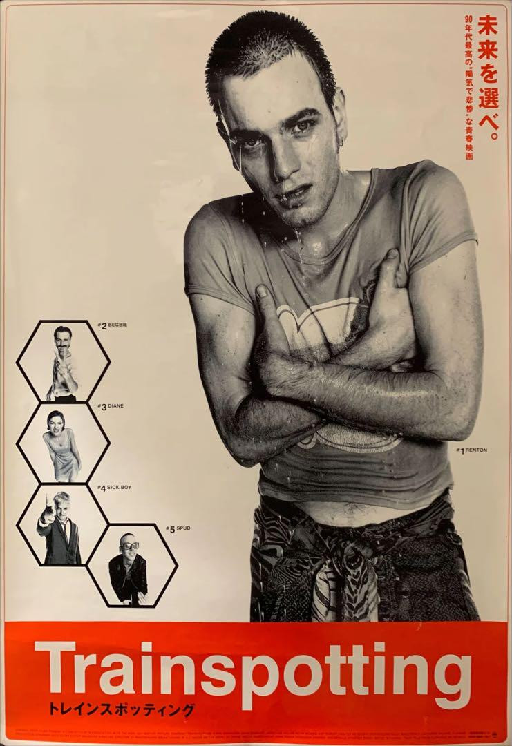 Trainspotting Original Japanese Poster | eBay Trainspotting Original Japanese Poster | eBay