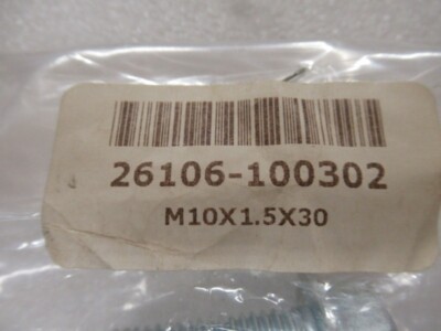松　ＮMＳ-42 s-l400.jpg