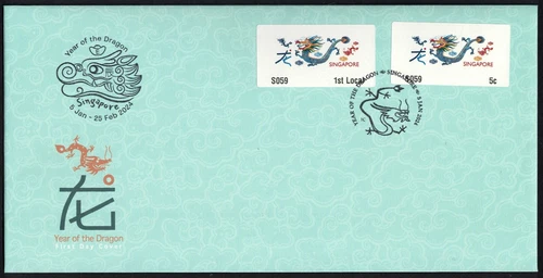 SINGAPORE 2024 YEAR OF DRAGON SAM FRAMA MACHINE NO S059 2 LABELS FIRST DAY COVER