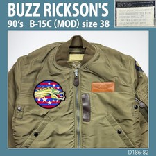 Buzz Rickson's 90s M No. B-15C Mod MA-1 Flight Jacket Toyo Enterprise