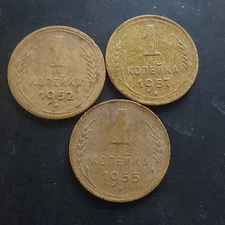 SOVIET RUSSIA  1 KOPEKS - 1955/1957/1952- LOT OF 3 COINS.#345/5