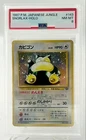 Pokemon Card Snorlax Old Ura Jungle 143 Holo Bleed Error PSA8