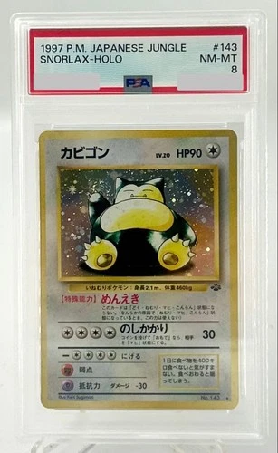 Pokemon Card Snorlax Old Ura Jungle 143 Holo Bleed Error PSA8