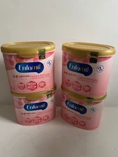 4-19.5oz Tubs Enfamil A.R. Infant Formula Powder