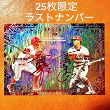25 Pieces   Edition Masaya Yano Yoshihiko Takahashi Combo Red Foil Sign Bbm 35Th