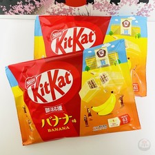 NEW KitKat Japan Banana Flavor 2 Pack 18 Bars Seasonal Limited Edition