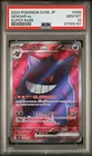 PSA 10 Gengar ex 088/071 SR sv5k Wild Force Pokemon Japanese 2024 - USA