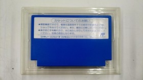 Toei Animation Fighting Road Famicom Software