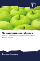 Viwian Sewerino | Jendodormaciq Qbloni | Taschenbuch | Russisch (2023)