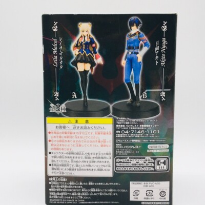 Code Geass Akito Hyuga the Exiled Leila Malcal DXF Figure Japan