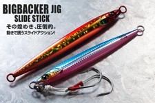 ARTIFICIALE SPINNING BIG BACKER JIG SLIDE STICK 30 GR JACKALL ESCA LURE SHORE