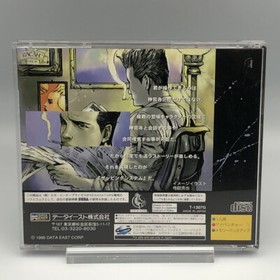 Tantei Jinguuji Saburou ~Mikan no Rupo~ W/Spine + Reg Sega Saturn Japan NTSC-J