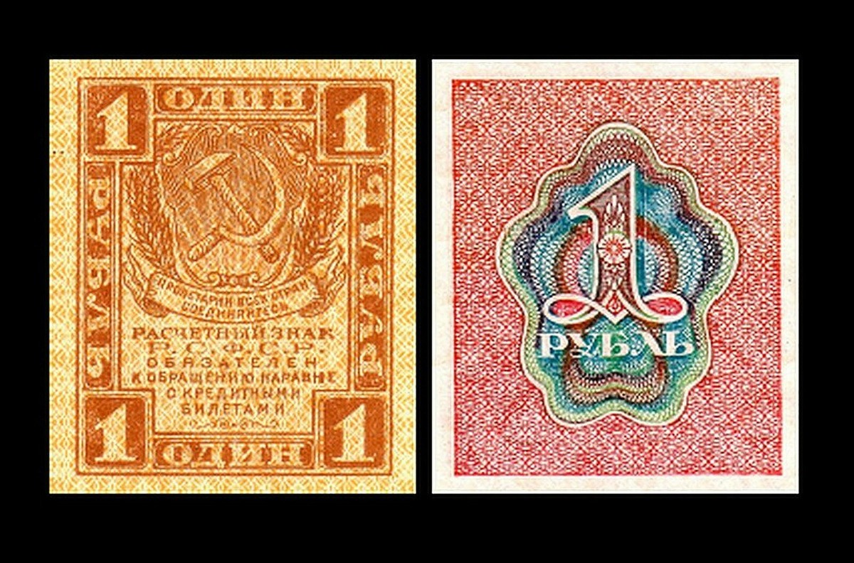 BANKNOTESコレクション② 22枚 2x 1, 2, 3, 5 Rubles - Issue 1919 & 1921 Currency Note