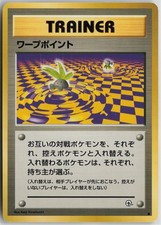 Warp Point Common Gym Challenge Pokemon Japanese Near Mint