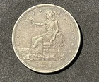 1877-S Trade Dollar, Early Silver Dollar Type Series!