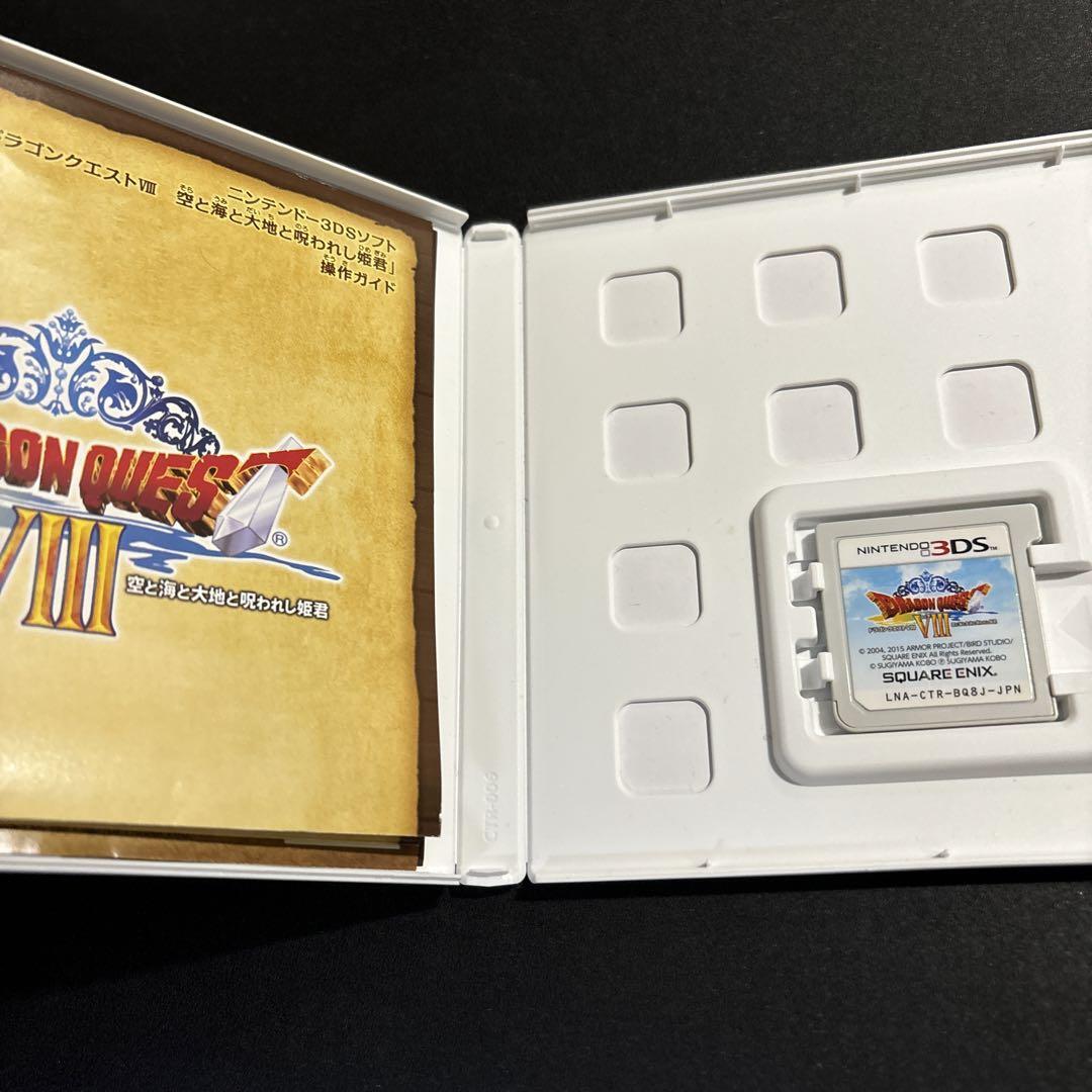 USED Nintendo 3DS Dragon Quest VIII 8 Journey of the Cursed Japan