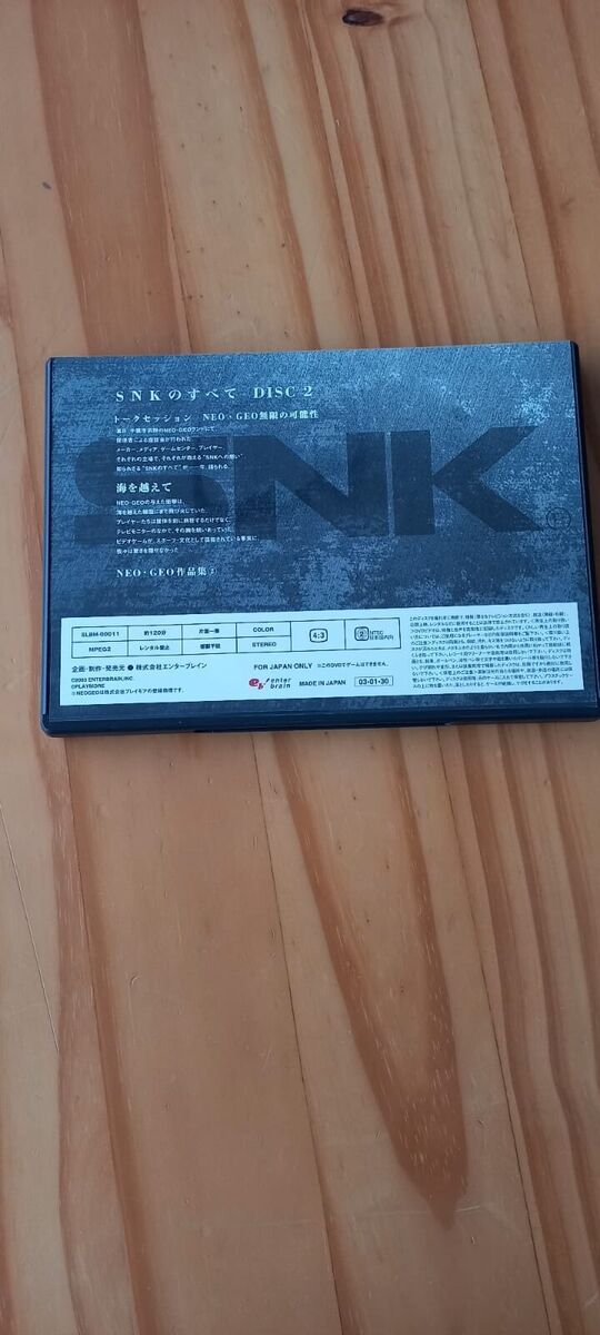 DVD box set All about SNK Documentary 2 discs Japan region | eBay DVD box set All about SNK Documentary 2 discs Japan region | eBay