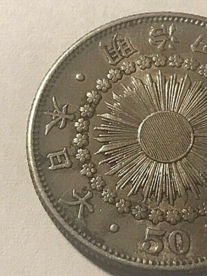 スウェーデン 銀貨 1907 EB 2クローナ PCGS MS66 50周年記念 スウェーデン 1886EB オスカル2世 20クローネ 金貨 PCGS MS 65