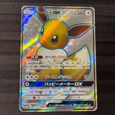 Eevee GX 187/173 Sm12a: Tag Team GX: Tag All Stars for sale | eBay