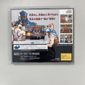 Suiko Enbu Sega Saturn Japanese Version Authentic Japan Import NTSC-J Tested