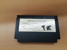 KONAMI Teenage Mutant Ninja Turtles The Manha Famicom Software h267_1206