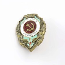 Soviet Union Hammer Sickle Teardrop Shape Decorative Heritage Diameter:45*37mm