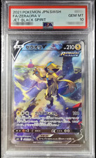 Zeraora V 074/070 S6k: Jet-Black Spirit for sale | eBay