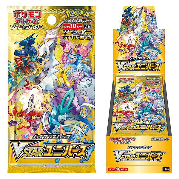Pokemon Card VSTAR Universe High Class Booster Box Sword