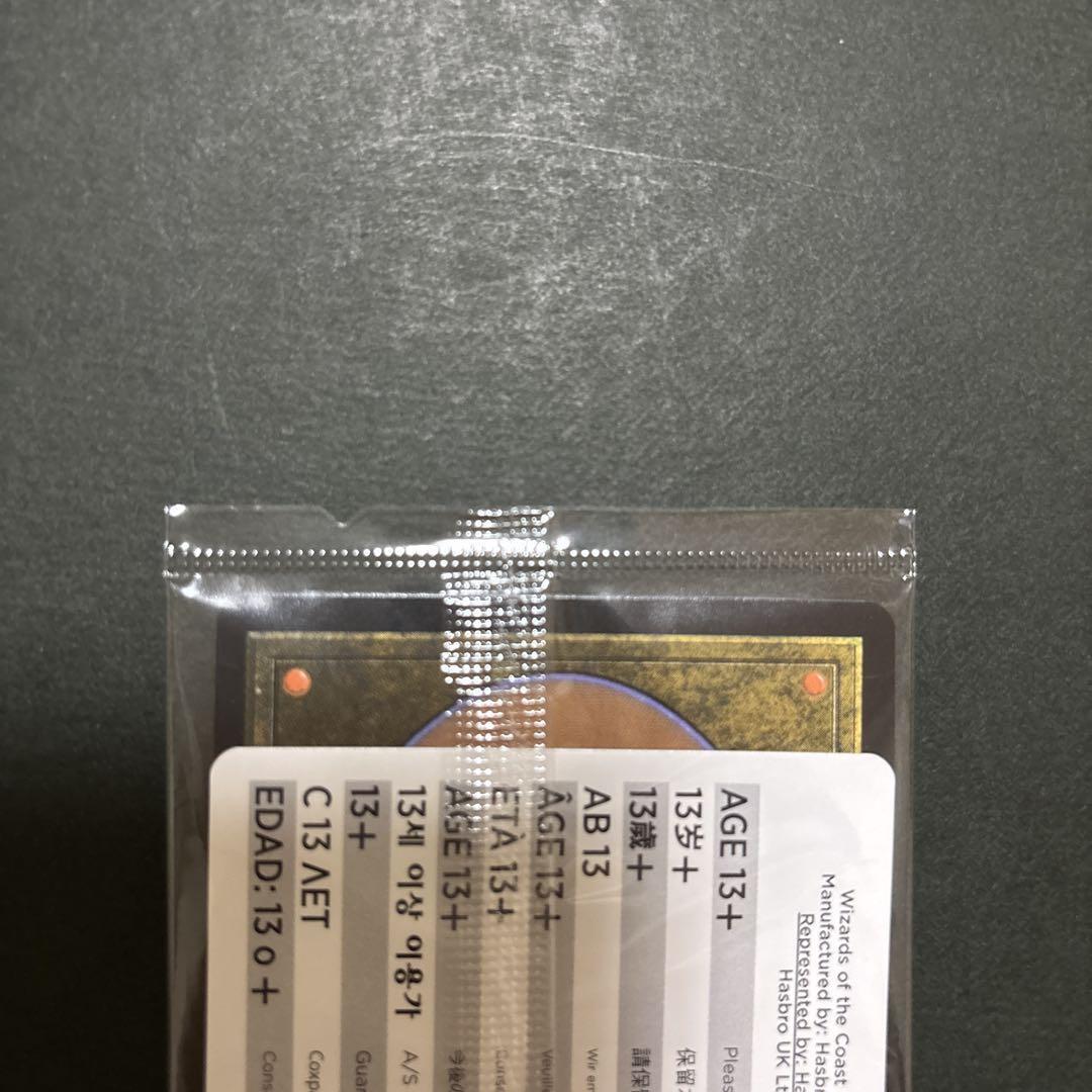 魔女の予見 否定の力 Force of Negation MTG FFVIII Force of Negation Magic the Gathering Proxy