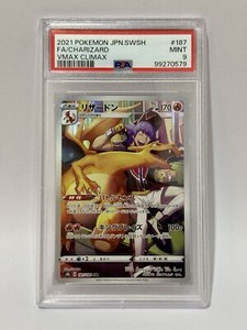 Leon S Charizard CHR 187/184 S8b Pokemon Card VMAX Climax Japanese - Foto 13