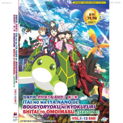 ANIME ITAI NO WA IYA NANO DE BOUGYORYOKU NI SEASON 2 VOL.1-12 END DVD *ENG DUB*