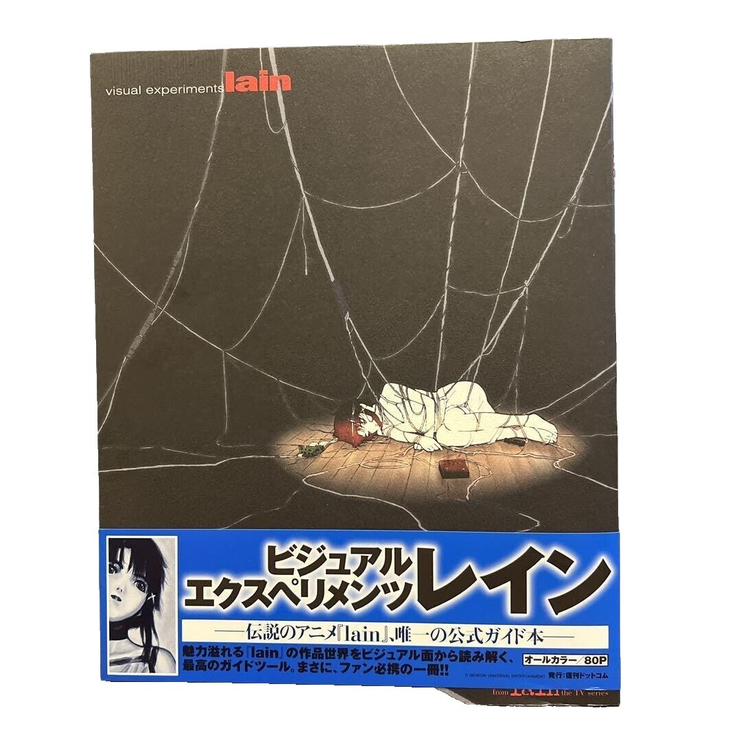 【初版美品！ハガキ付き】visual experiments lain 初版美品！ハガキ付き】visual experiments lain - メルカリ