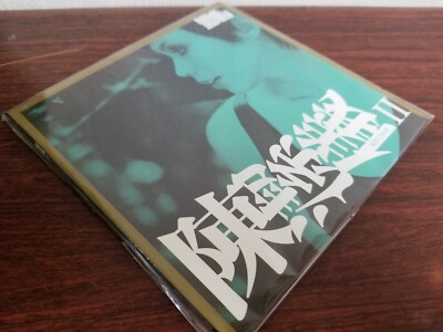 Kit Chan II 陳潔儀 II CD Paper Sleeve (Reissue Series) | eBay