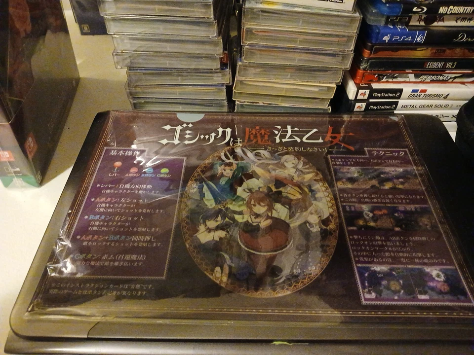 Deathsmiles I & II Normal or Special Love Max Edition Nintendo Switch Japan New - Image 3 of 3