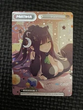 Rebirth Blue Archive Shun PR Foil Card Collectible
