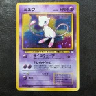 Mew No. 151 Holo Fossil Set Japanese Pokemon Card Nintendo From Japan